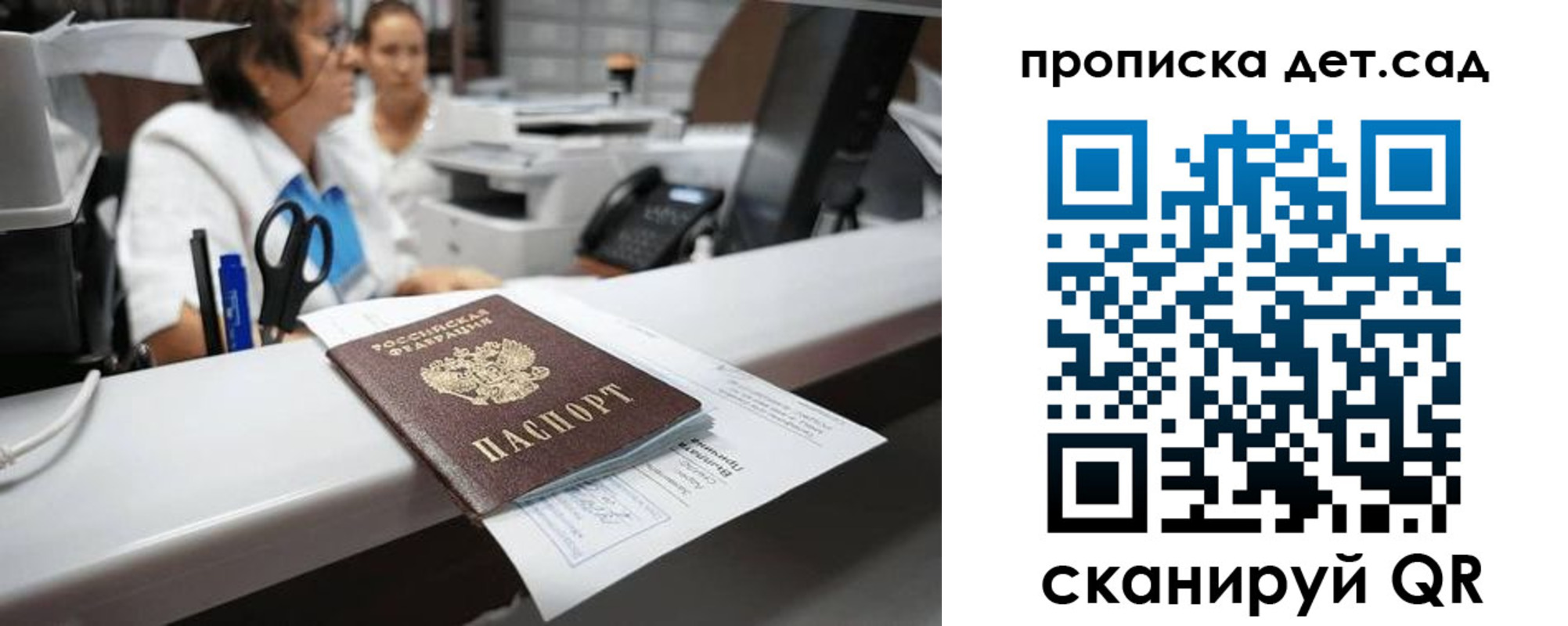 форма 3 в Краснозаводске