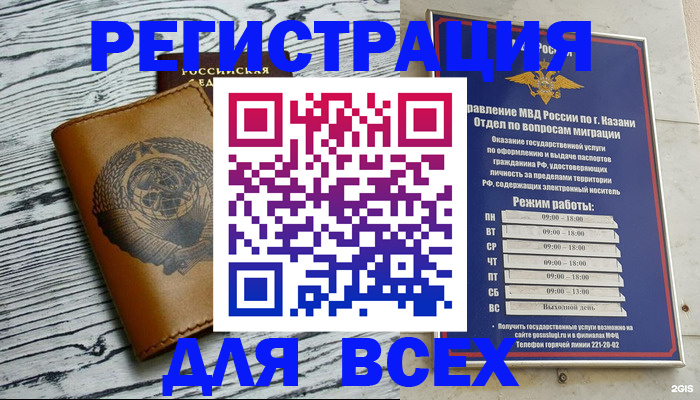 форма 3 в Краснозаводске